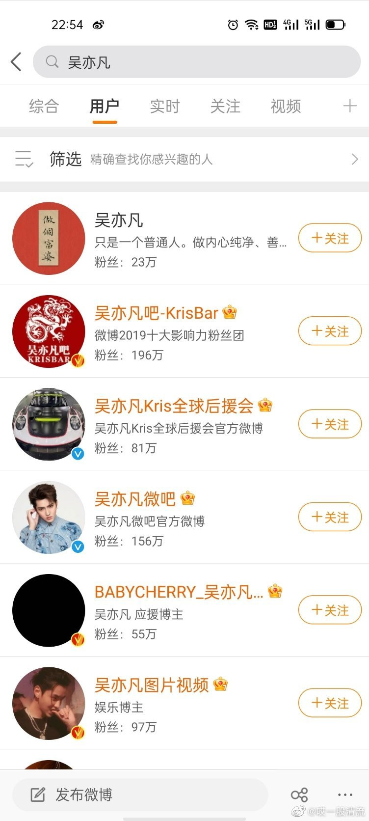 Weibo удаляет официальные аккаунты Криса Ву и его лейбла 1