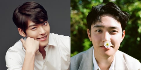 D.O., Kim Woo Bin