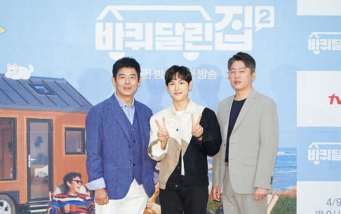 Im Si Wan (Siwan)