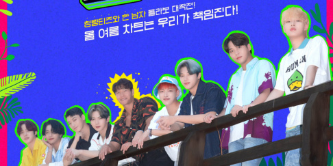 ATEEZ, Kim Jong Kook