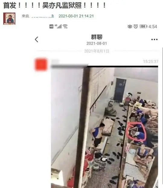 Задержание Криса Ву китайской полицией обрастает фейковыми новостями и фото