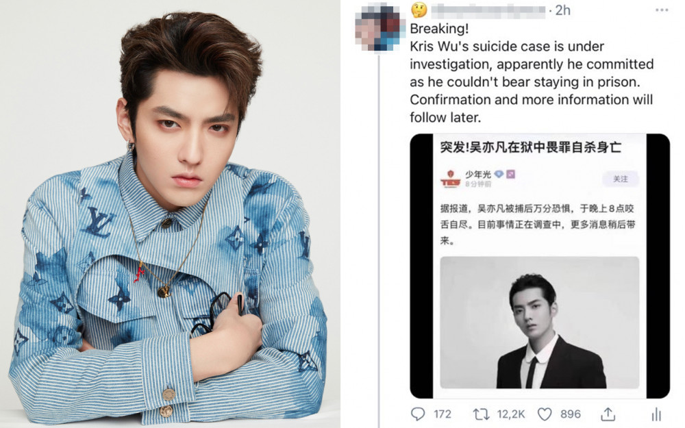 C/W] Unconfirmed rumors of Kris Wu committing suicide stir up commotion in  various online communities