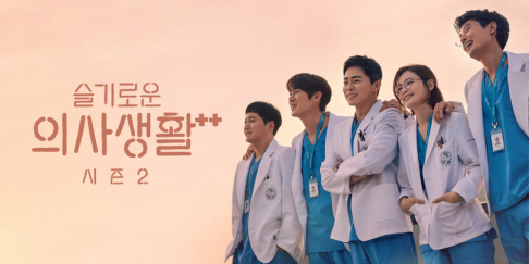 Jo Jung Suk, Jung Kyung Ho, Yoo Yeon Seok