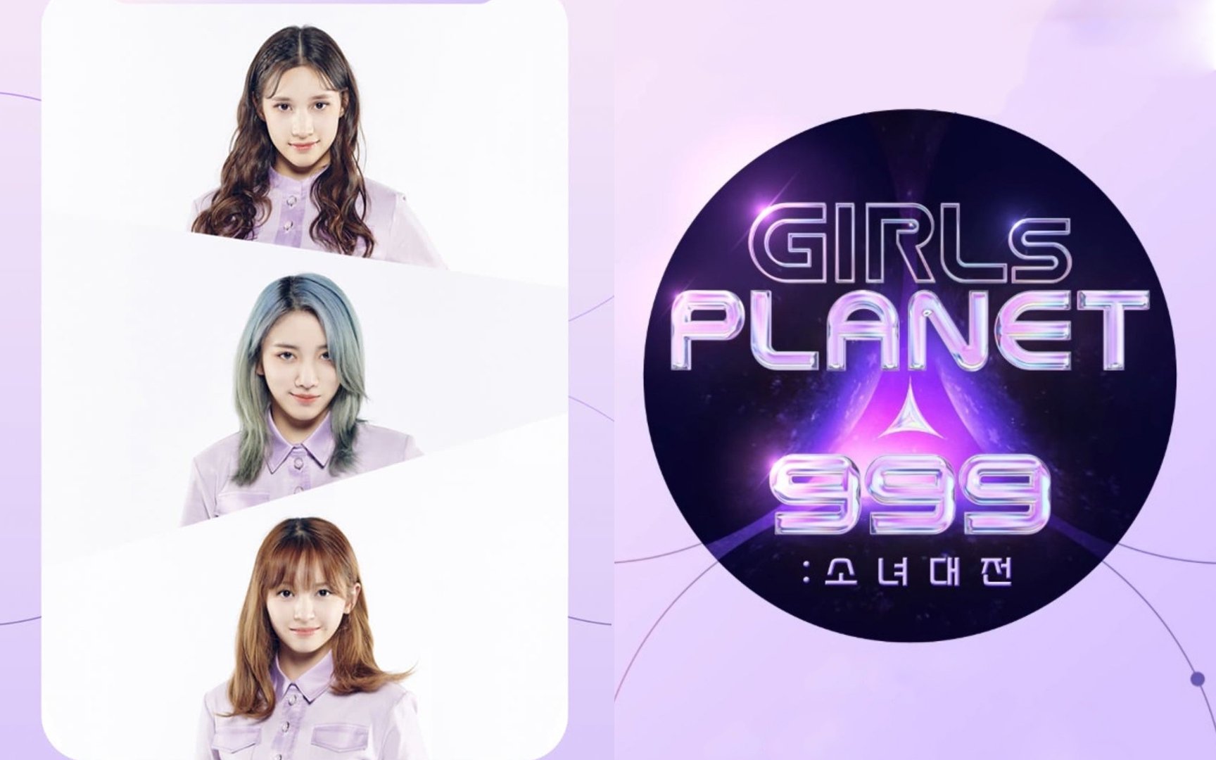 Girls planet 999 contestants