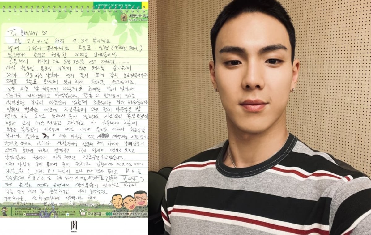 MONSTA X's Shownu shares stories from military life in new handwritten ...