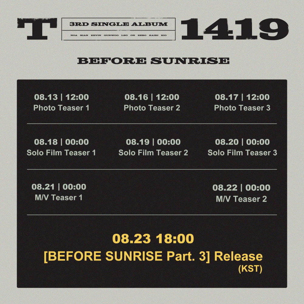 [Камбэк] T1419 альбом "Before Sunrise Part. 3": перфоманс-видео "Get the Bomb" MV