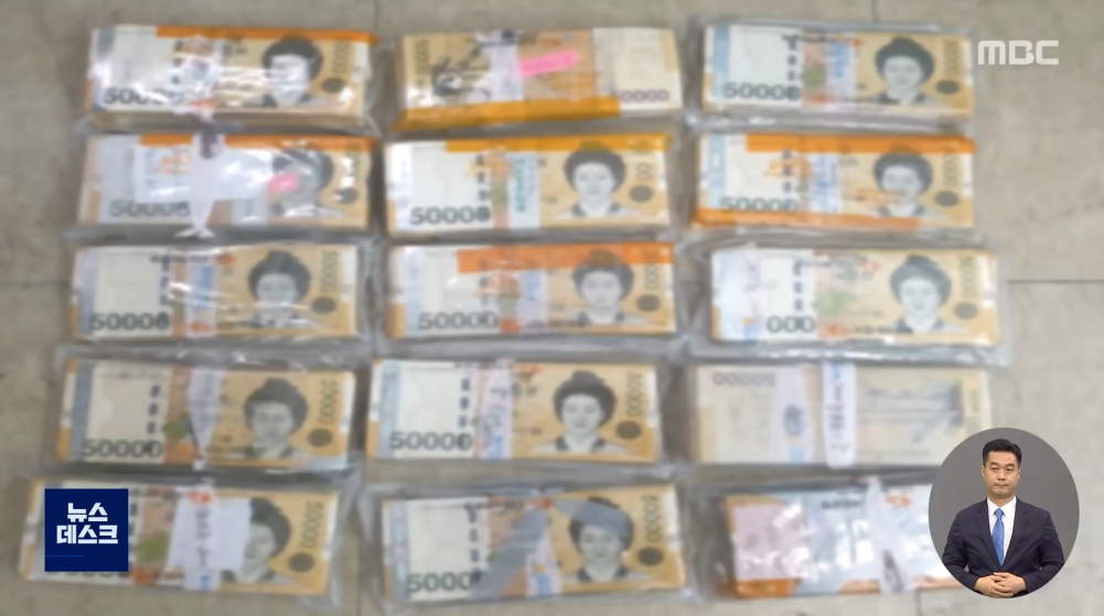 A Man Finds 110 Million KRW 95 897 USD In A Kimchi Refrigerator He a-man-finds-110-million-krw-95-897-usd-in-a-kimchi-refrigerator-he