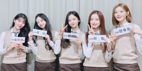 Arin