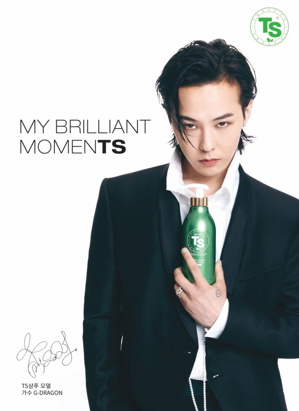 TS Shampoo распродает свою линию "La Perfume" благодаря силе бренда G-Dragon