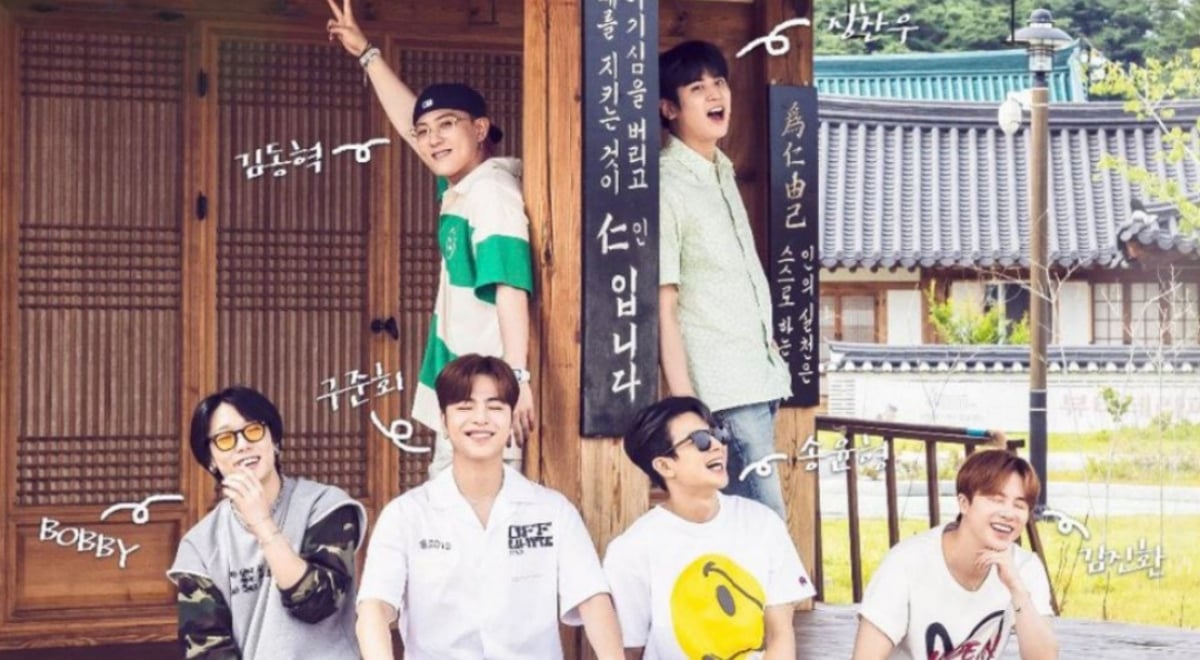 Ikon Reveal A Heartwarming Poster For Their New Reality Series Ikon S Type One Summer Night Allkpop Ikon Reveal A Heartwarming Poster For Their New Reality Series Ikon S Type One Summer Night Allkpop