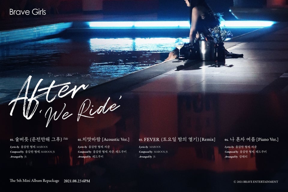 [Релиз] Brave Girls альбом "After We Ride": MV "After We Ride"