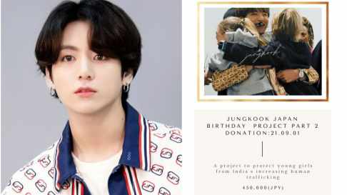 BTS, Jungkook