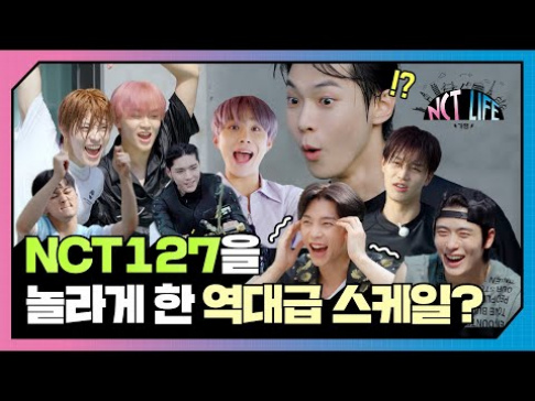 NCT 127