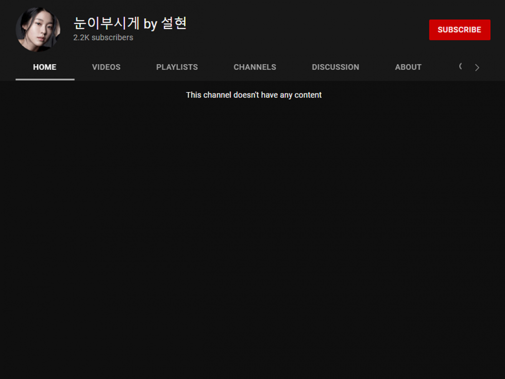 Сольхён из AOA открыла свой собственный канал на YouTube