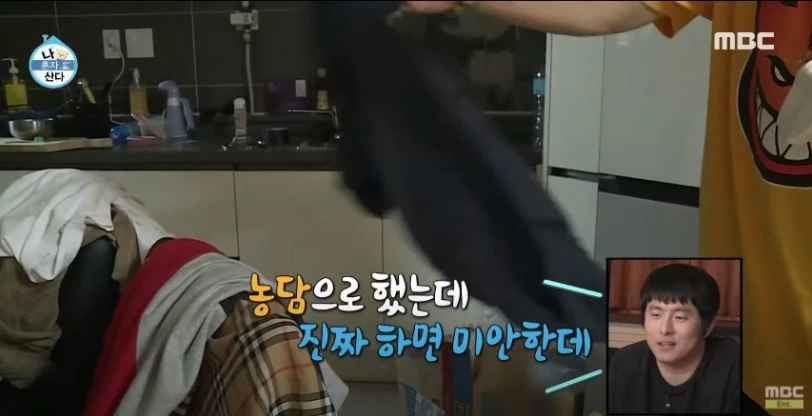 Netizens look back at Lee Si Uhn's kindness towards Kian84 in light of