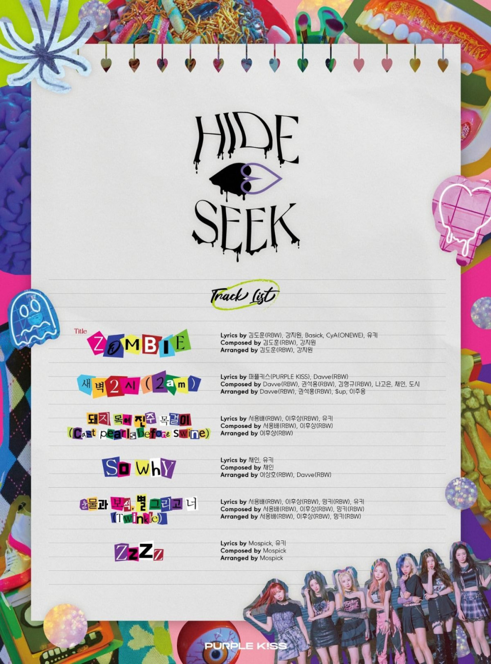 [Камбэк] PURPLE K!SS мини-альбом "Hide & Seek": музыкальный клип на "Cast Pearls Before Swine" (перфоманс-версия)