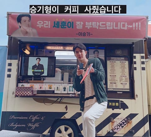 EXO, Sehun, EXO-SC, Lee Seung Gi