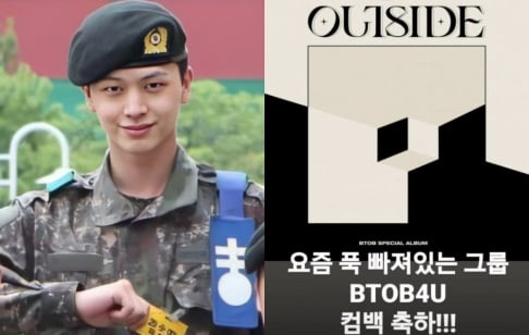 BTOB, Sungjae