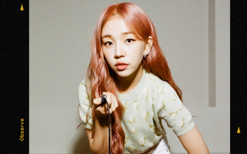 Baek Ah Yeon