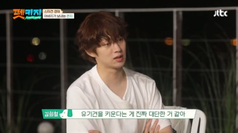 Super Junior, Heechul