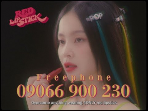 Lee Hi, Yoon Mi Rae