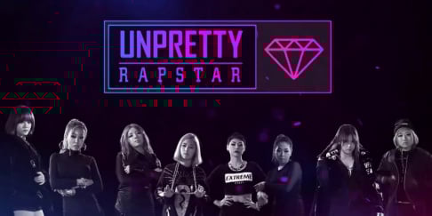 Miryo , Janey, Euna Kim, Yezi, Soyeon, Giant Pink, Kisum, (Jessica H.o.) Jessi, Tymee, Nada, Yook Ji Dam