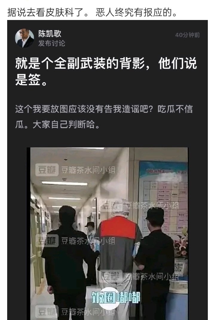 Крис Ву был замечен в больнице, где сдавал анализы на венерические заболевания