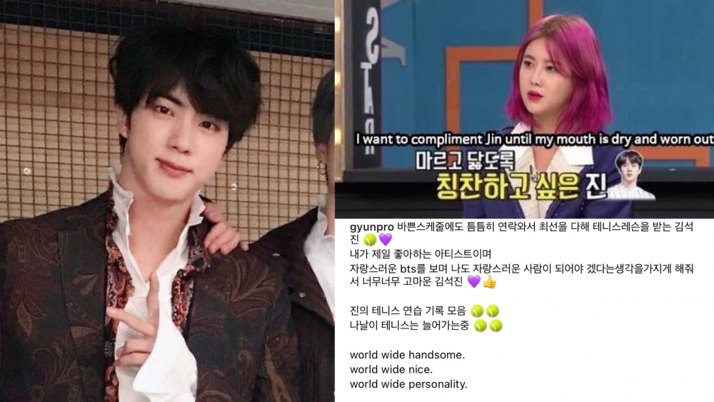 BTS's Jin Proves He Can Make Anything Look Good By Rocking One Of