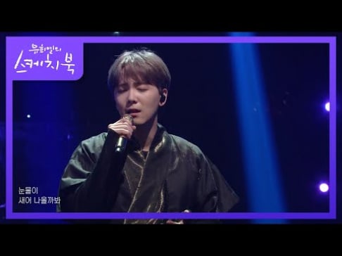 F.T. Island, Hongki, The One, Yoo Hee Yeol