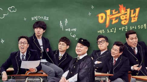 Kang Ho Dong, Lee Sang Min, Lee Soo Geun, Min Kyung Hoon, Park Myung Soo, Seo Jang Hoon, Heechul