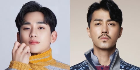 Cha Seung Won, Kim Soo Hyun