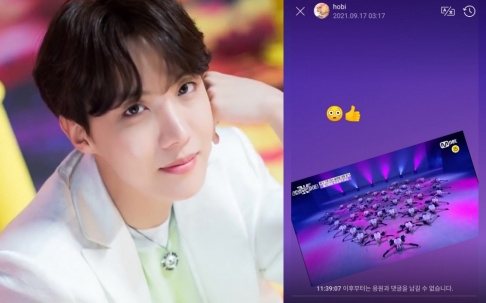 BTS, J-Hope