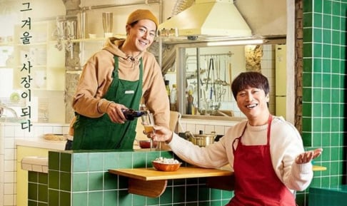 Cha Tae Hyun, Jo In Sung