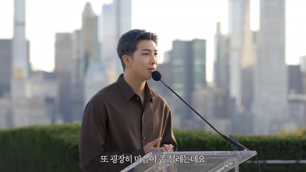 "Он выглядит как молодой политик" - нетизены обсудили речь RM (BTS) в Метрополитен-музее