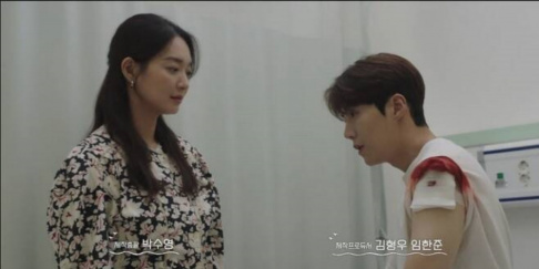 Kim Seon Ho, Shin Min Ah