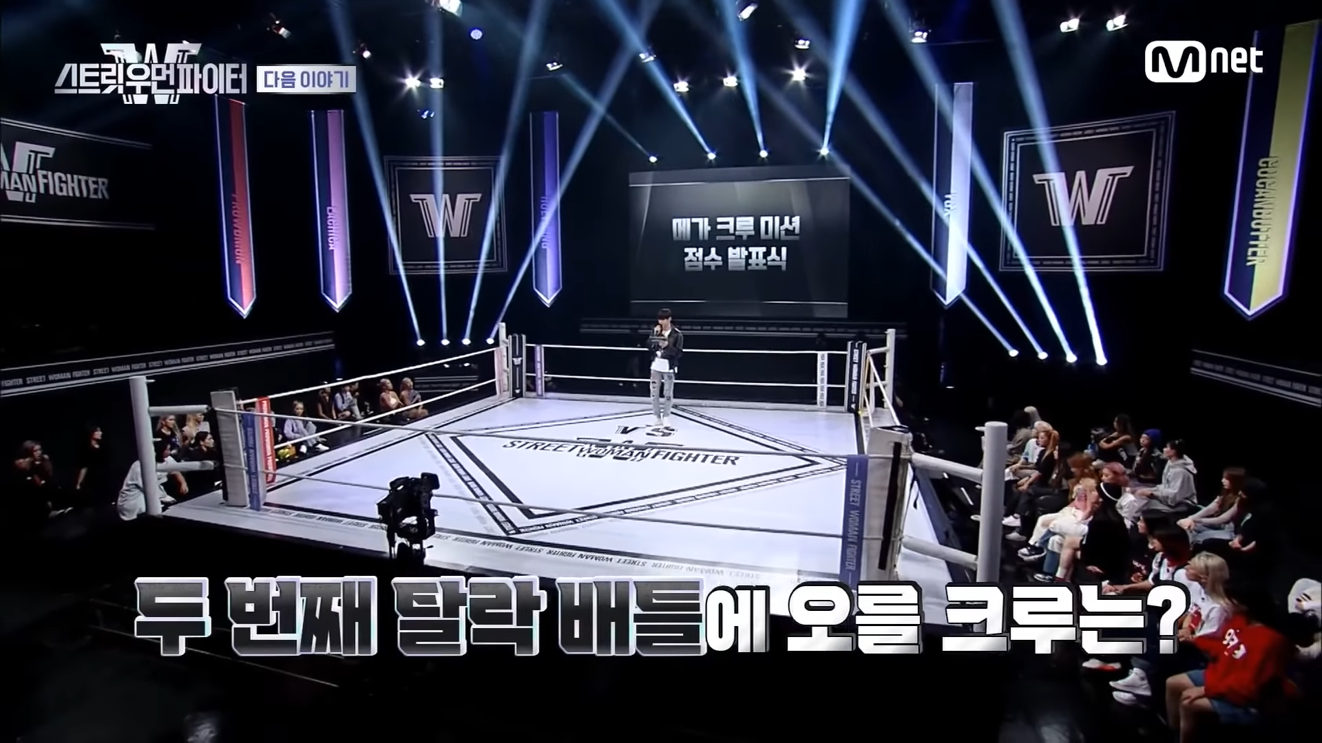 Street woman fighter mnet ep 1 eng sub