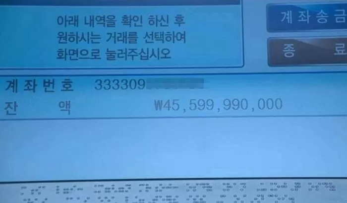 Verwacht het trolleybus cilinder Squid Game' director states that people are sending money to the bank  account number shown on the show | allkpop