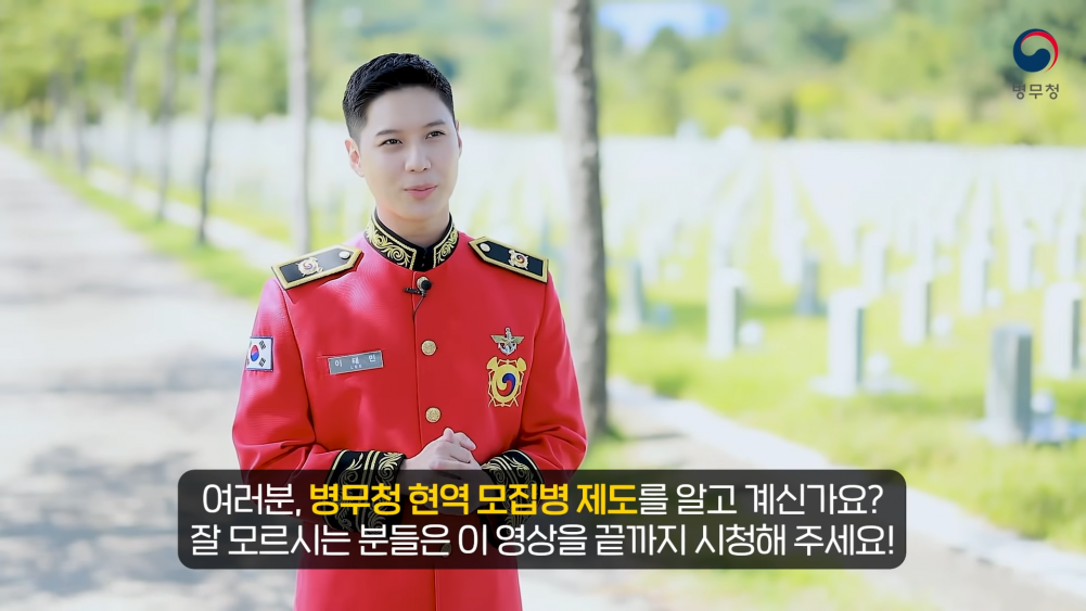 Тэмин из SHINee поделился с фанатами военным промо-видео