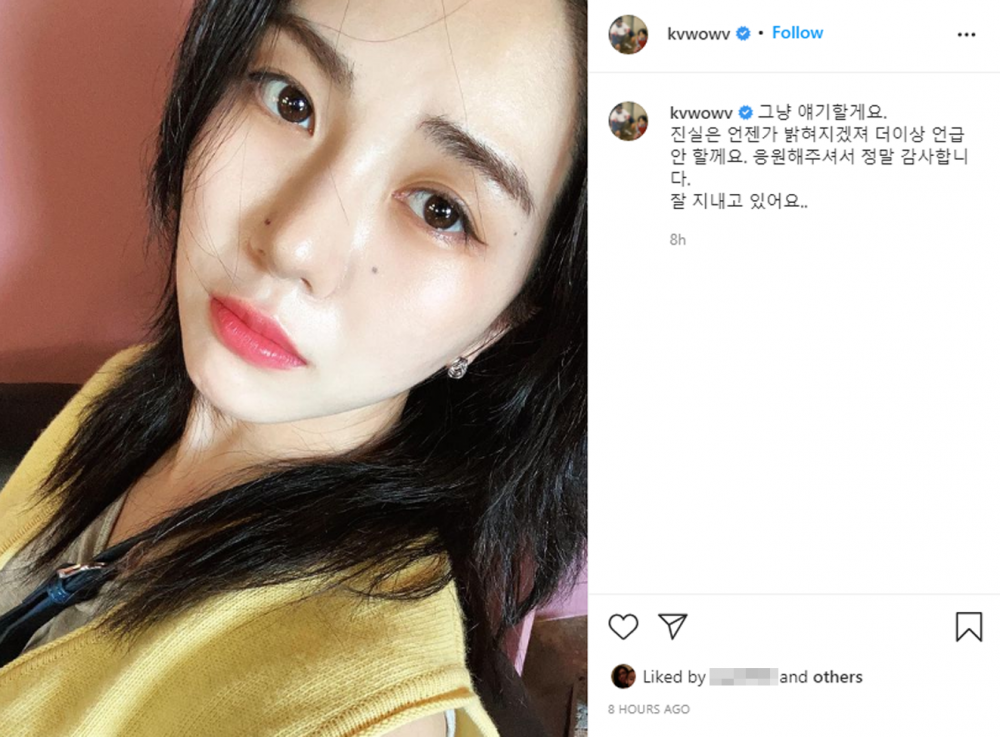 "Правда в конечном итоге будет раскрыта": Бывшая участница AOA Мина вернулась в Instagram
