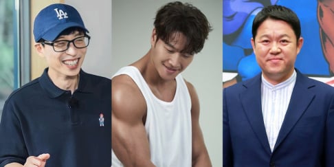 Kim Gu Ra, Kim Jong Kook, Yoo Jae Suk