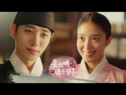 Lee Se Young, Junho