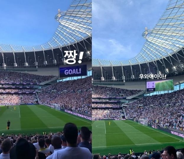 Son Heung Min Jisoo - 94054 Jit2ekam - BernitaShrum