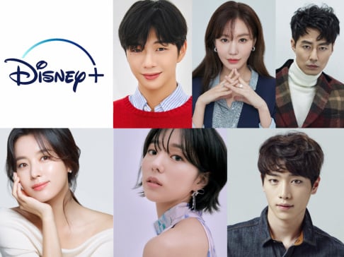 Chae Soo Bin, Han Hyo Joo, Jo In Sung, Kim Ah Joong, Kim Ji Suk, Lee Si Young, Seo Kang Jun, Kang Daniel, Yoon Kye Sang 