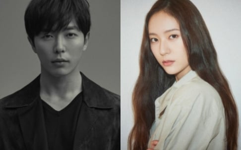 Krystal, Kim Jae Wook