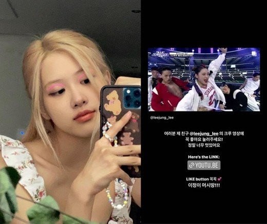 Розэ (BLACKPINK) подверглась критике за поддержку участницы шоу "Street Woman Fighter"