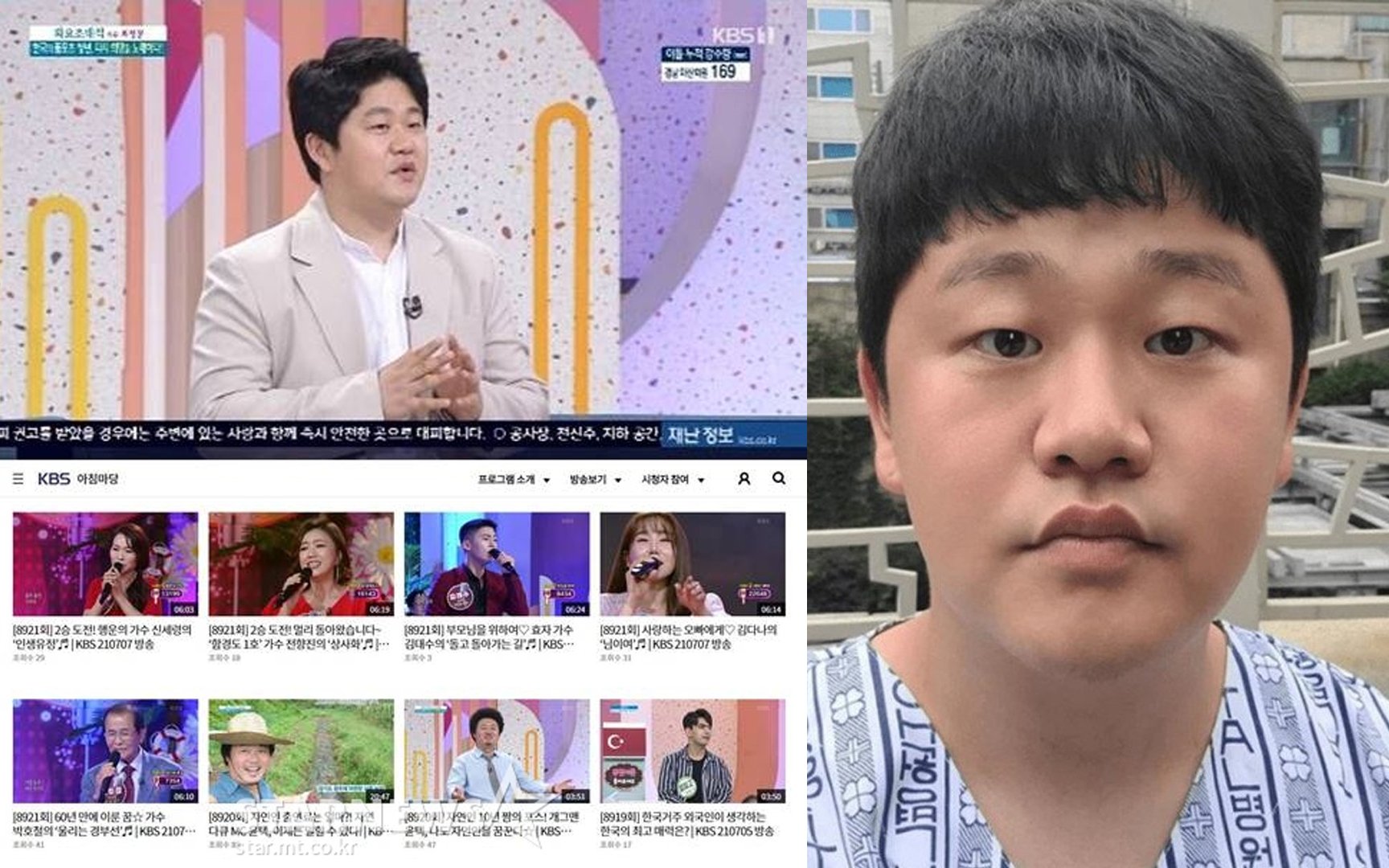 effektivt Withered Parasit Videos of Choi Sung Bong removed from OTT platforms after suspicions of  faking his cancer and using donation money on entertainment businesses |  allkpop