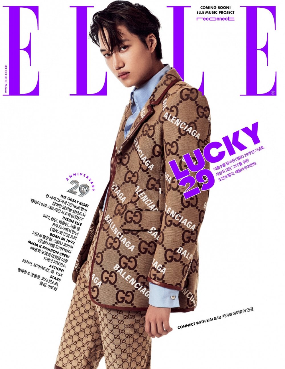 Журнал "ELLE Korea" представил анонсы обложек нового номера с амбассадорами Gucci АйЮ и Каем