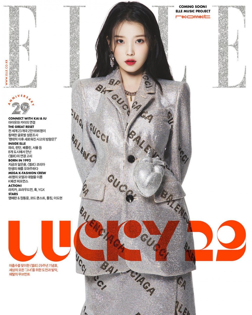 Журнал "ELLE Korea" представил анонсы обложек нового номера с амбассадорами Gucci АйЮ и Каем