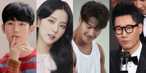 Jisoo, HaHa, Han Hyo Joo, Ji Suk Jin, Jo In Sung, Jung Hae In, Kim Ji Suk, Lee Si Young, Seo Kang Jun, Kim Jong Kook, Yoon Kye Sang 