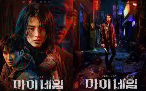 Han So Hee